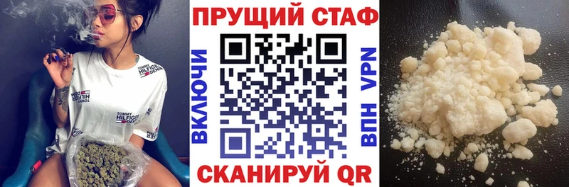 Купить наркотик Фатеж КОКАИН  Alpha PVP  АМФЕТАМИН  мега как зайти  Конопля  ГАШ 