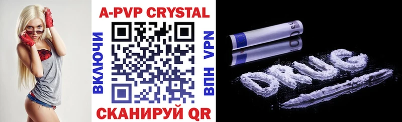 Alpha-PVP крисы CK  Фатеж 