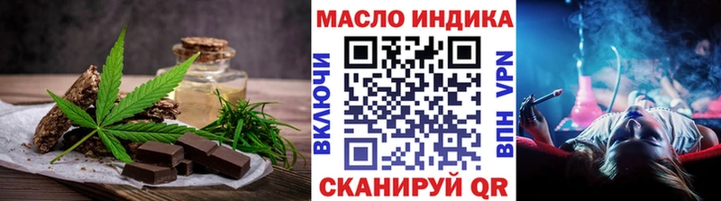 даркнет состав  Фатеж  Еда ТГК марихуана 