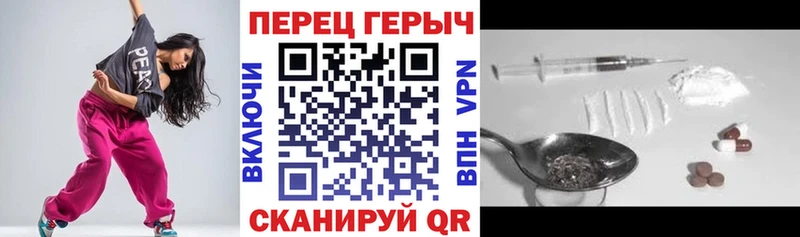 ГЕРОИН хмурый  магазин продажи   Фатеж 
