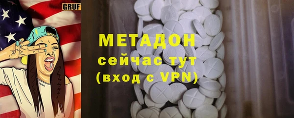 прущая мука Армянск