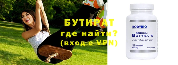 шишки Аркадак