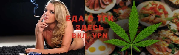 прущая мука Армянск