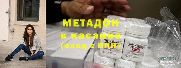 прущая мука Армянск