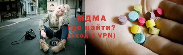 прущая мука Армянск