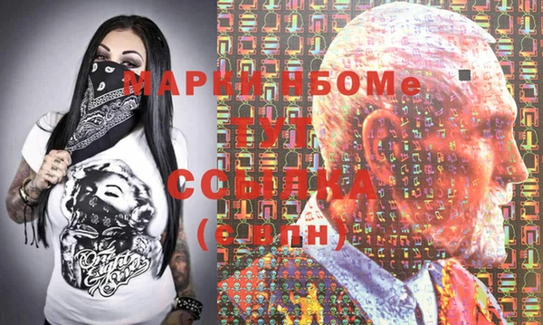 прущая мука Армянск