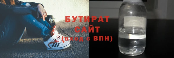 шишки Аркадак