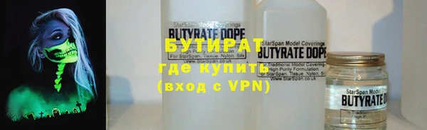 прущая мука Армянск