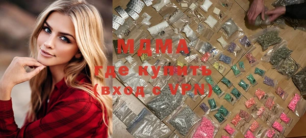 прущая мука Армянск