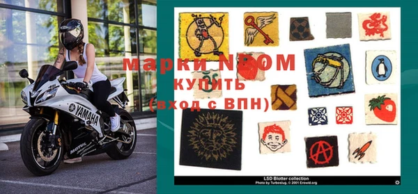 прущая мука Армянск