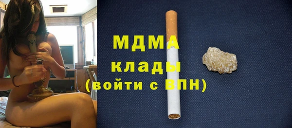 прущая мука Армянск