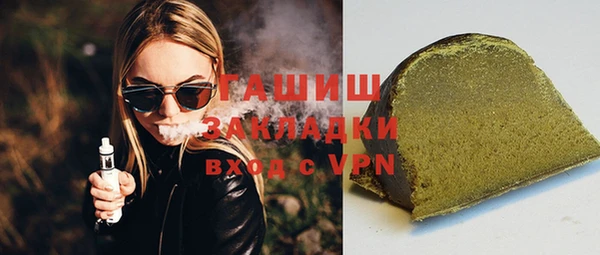 гашик Арсеньев