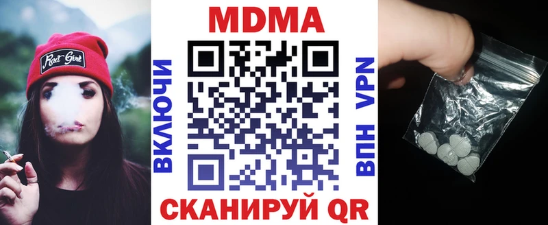 MDMA VHQ  Фатеж 