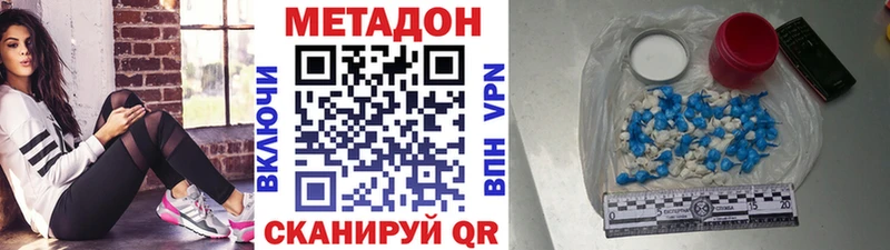 kraken сайт  Фатеж  МЕТАДОН VHQ 