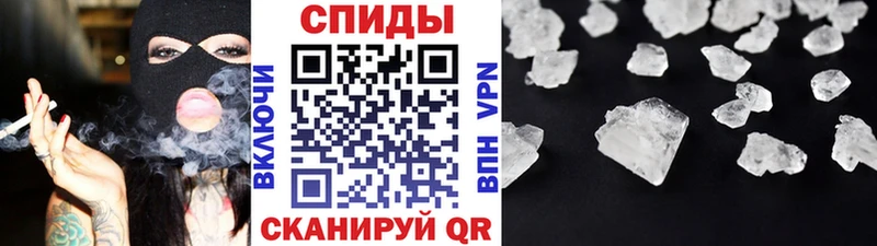 наркота  Фатеж  МЕТАМФЕТАМИН мет 
