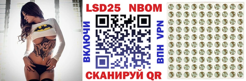 mega ссылки  купить наркоту  Фатеж  Наркотические марки 1,8мг 