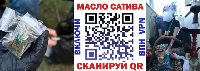 ТГК гашишное масло  где купить наркотик  Фатеж 